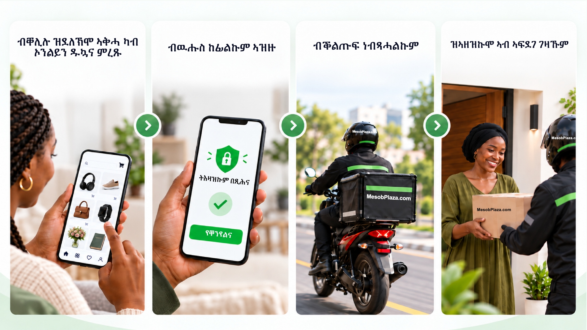 How shopping with MesobPlaza works, from ordering online to home delivery